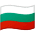 🇧🇬 flag: Bulgaria display on Google